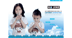 Desktop Screenshot of kojine.com
