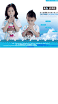 Mobile Screenshot of kojine.com