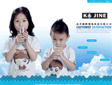 Tablet Screenshot of kojine.com